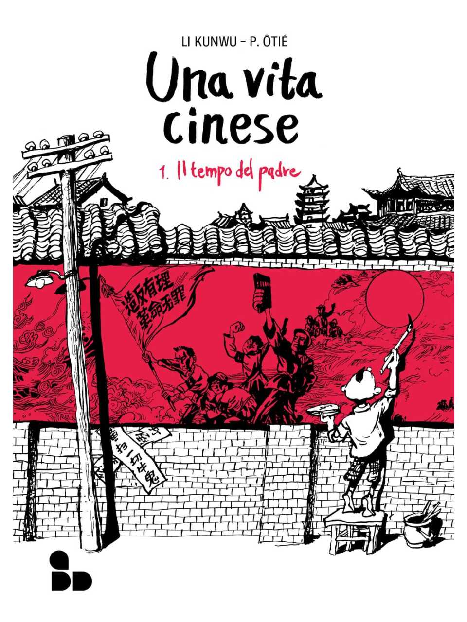 WEBINAR LIVE
Capire la Cina: sfatare miti e stereotipi per comprendere un Paese che non pensa come noi