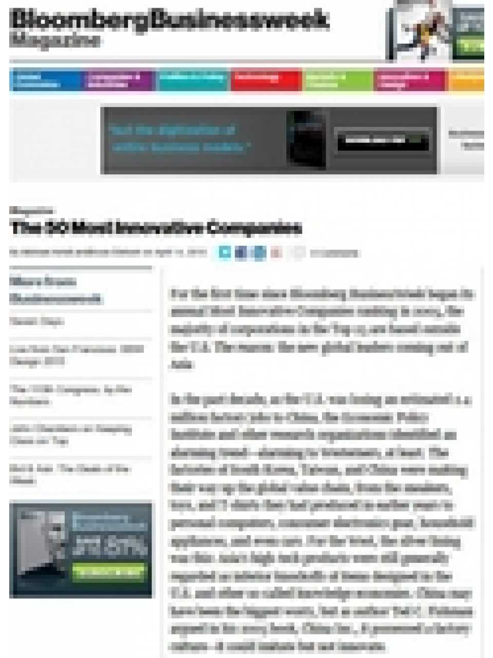The 50 most innovative companies